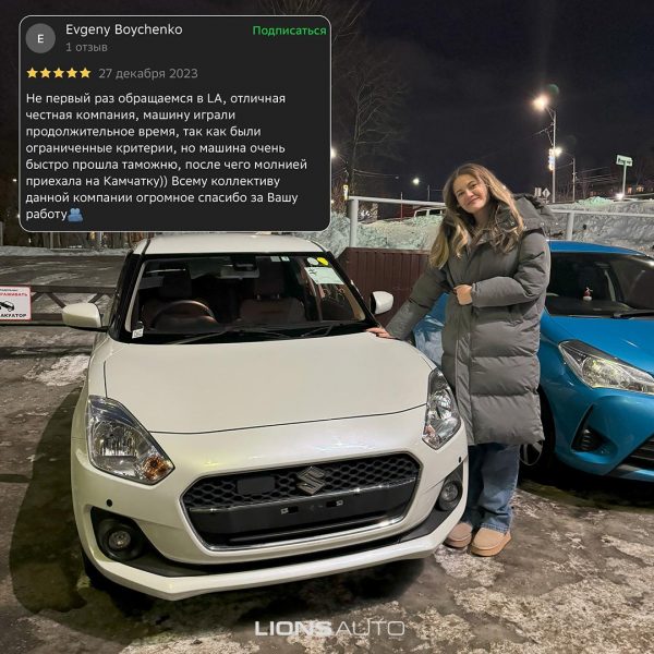 Отзывы_сайт_LA_1