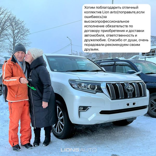 Отзывы_сайт_LA_10