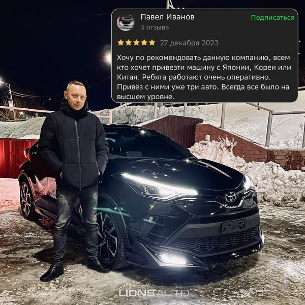 Отзывы_сайт_LA_12