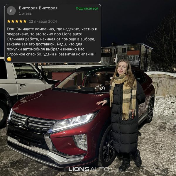 Отзывы_сайт_LA_15