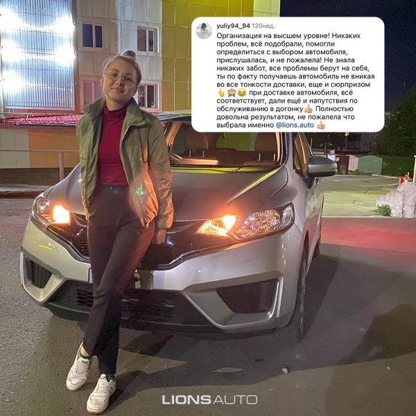 Отзывы_сайт_LA_20