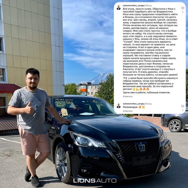 Отзывы_сайт_LA_4