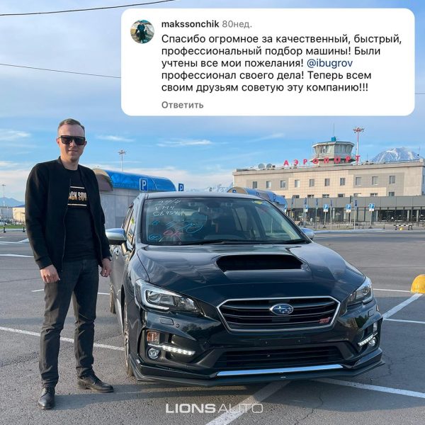 Отзывы_сайт_LA_5