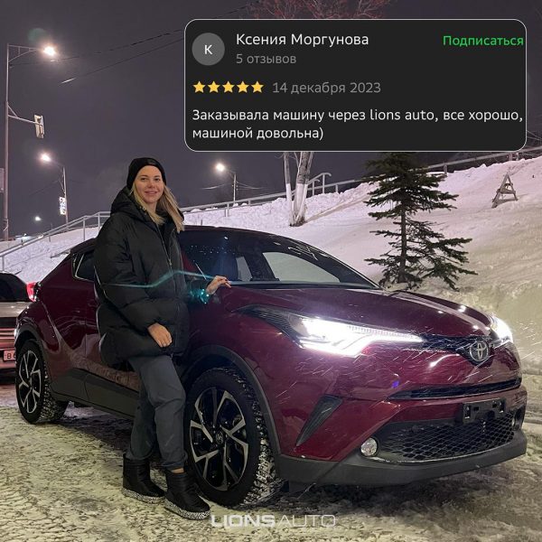 Отзывы_сайт_LA_6